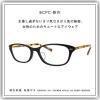 【睛悦眼鏡】美麗無界 魅力無限 日本手工眼鏡 BCPC 46436