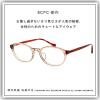 【睛悦眼鏡】美麗無界 魅力無限 日本手工眼鏡 BCPC 64508