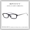 【睛悦眼鏡】完美藝術之作 SPIVVY 日本手工眼鏡 SP OOHO 59975