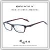 【睛悦眼鏡】完美藝術之作 SPIVVY 日本手工眼鏡 SP OPUP WNX 70516