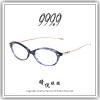 【睛悦眼鏡】追求完美 永不停歇 日本神級眼鏡品牌 999.9 眼鏡 NPM XU 7831 79842