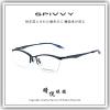 【睛悦眼鏡】完美藝術之作 SPIVVY 日本手工眼鏡 SP OPPU BL 84455