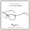 【睛悦眼鏡】Markus T 超輕量設計美學 德國手工眼鏡 MIO 系列 OUTT-T 130 663 88169