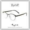 【睛悦眼鏡】日耳曼的純粹堅毅 德國 BYWP 薄鋼眼鏡 BYA PPCUX MB 90724