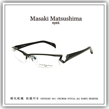 Masaki Matsushima ( 松島正樹) 日本設計師眼鏡( MF-1115-04 