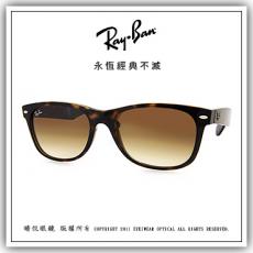 【睛悦眼鏡】永恆經典不滅 RAY BAN 太陽眼鏡 RB-2132-710/51 41773
