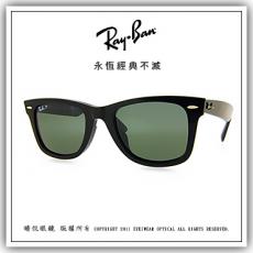 【睛悦眼鏡】永恆經典不滅 RAY BAN 偏光太陽眼鏡 RB-2140F-901/58 ( 尺寸 52 ) 65102