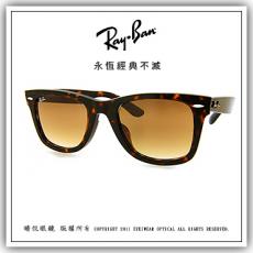 【睛悦眼鏡】永恆經典不滅 RAY BAN 太陽眼鏡 RB-2140F-902/51 ( 尺寸 52 ) 41778