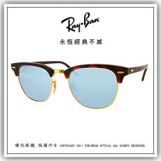 【睛悦眼鏡】永恆經典不滅 RAY BAN 太陽眼鏡 RB-3016-1145/30 49786