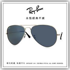 【睛悦眼鏡】永恆經典不滅 RAY BAN 太陽眼鏡 RB-3025-3277 31268
