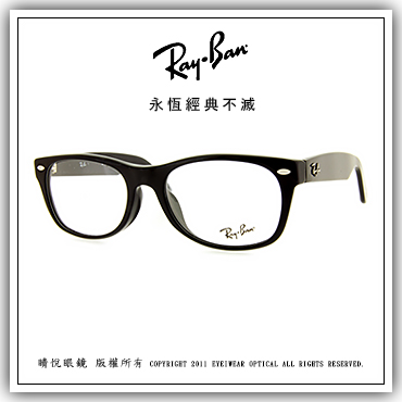 ray ban 5184 2000