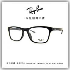【睛悦眼鏡】永恆經典不滅 RAY BAN 眼鏡 RB-5279-2000 56001