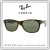 【睛悅眼鏡】永恆經典不滅 RAY BAN 太陽眼鏡 RB-2132-902-3N 38508