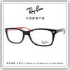 【睛悦眼鏡】永恆經典不滅 RAY BAN 眼鏡 RB-5228F-2479 42627