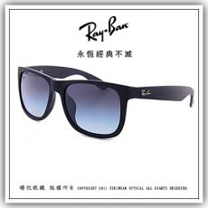 【睛悦眼鏡】永恆經典不滅 RAY BAN 太陽眼鏡 RB-4165F-622/8G (尺寸55）47510