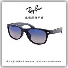 【睛悅眼鏡】永恆經典不滅 RAY BAN 偏光太陽眼鏡 RB2132-901S78（尺寸55）47501