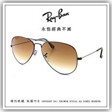 【睛悦眼鏡】永恆經典不滅 RAY BAN 太陽眼鏡 RB-3025-004/51 (尺寸58）47524