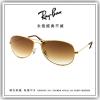 【睛悦眼鏡】永恆經典不滅 RAY BAN 太陽眼鏡 RB-3362-001/51（尺寸59）47525