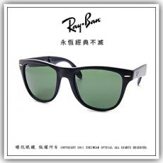 【睛悦眼鏡】永恆經典不滅 RAY BAN 太陽眼鏡 RB-4105-601 (尺寸54）55962