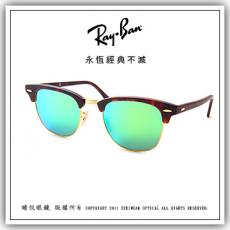 【睛悦眼鏡】永恆經典不滅 RAY BAN 太陽眼鏡 RB-3016-114519（尺寸51）KD-01
