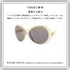 FENDI 太陽眼鏡 ( FS-5141-105 ) 17266