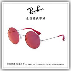 【睛悦眼鏡】永恆經典不滅 RAY BAN 太陽眼鏡 RB-3592-003/70（尺寸50）63663