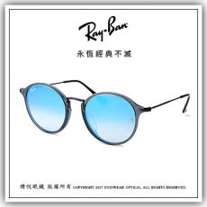 【睛悦眼鏡】永恆經典不滅 RAY BAN 太陽眼鏡 RB-2447NF-6255/40（尺寸52）63665