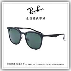 【睛悦眼鏡】永恆經典不滅 RAY BAN 太陽眼鏡 RB-4278-6282/71（尺寸51）63659