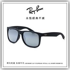 【睛悦眼鏡】永恆經典不滅 RAY BAN 太陽眼鏡 RB-4165F-622/6G（尺寸58）63662