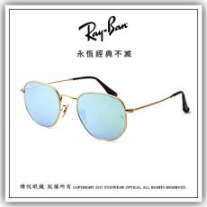 【睛悦眼鏡】永恆經典不滅 RAY BAN 太陽眼鏡 RB-3548N-001/30（尺寸51）63656