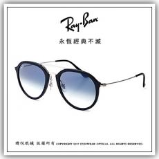 【睛悦眼鏡】永恆經典不滅 RAY BAN 太陽眼鏡 RB-4253-6292/3F（尺寸53）63669