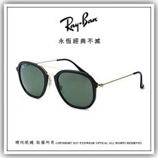 【睛悦眼鏡】永恆經典不滅 RAY BAN 偏光太陽眼鏡 RB-4273-601/9A（尺寸52）63671