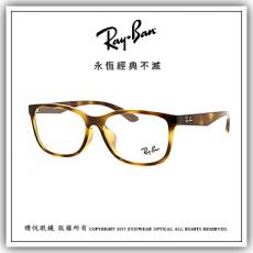 【睛悦眼鏡】永恆經典不滅 RAY BAN 眼鏡 RB-7124D-2012（尺寸56）63620