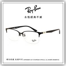 【睛悦眼鏡】永恆經典不滅 RAY BAN 眼鏡 RB-6381D-2509 ( 尺寸57 ) 86064