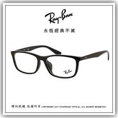 【睛悦眼鏡】永恆經典不滅 RAY BAN 眼鏡 RB-7102D-2000（尺寸56）63648
