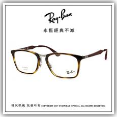 【睛悦眼鏡】永恆經典不滅 RAY BAN 眼鏡 RB-7131-2012（尺寸55）63594