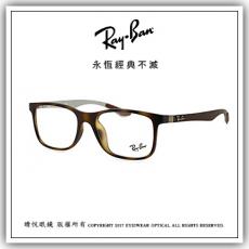 【睛悦眼鏡】永恆經典不滅 RAY BAN 眼鏡 RB-8903F-5200（尺寸55）63577