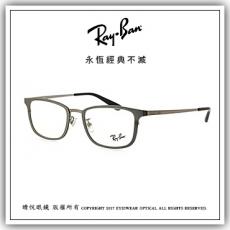 【睛悦眼鏡】永恆經典不滅 RAY BAN 眼鏡 RB-6373D-2842（尺寸52）63593