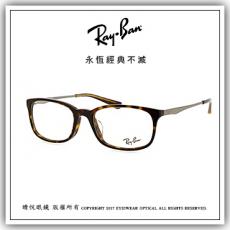 【睛悦眼鏡】永恆經典不滅 RAY BAN 眼鏡 RB-5313D-2012 （尺寸54）63631