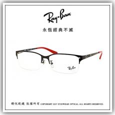 【睛悦眼鏡】永恆經典不滅 RAY BAN 眼鏡 RB-6388D-2509（尺寸57）63619