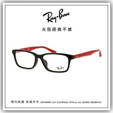 【睛悦眼鏡】永恆經典不滅 RAY BAN 眼鏡 RB-5318D-2475 （尺寸55）63580
