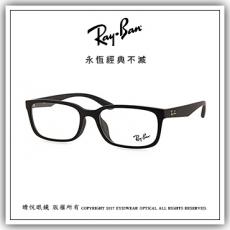 【睛悦眼鏡】永恆經典不滅 RAY BAN 眼鏡 RB-7123D-5196 （尺寸58）63654