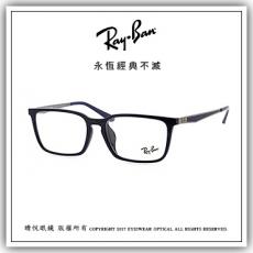 【睛悦眼鏡】永恆經典不滅 RAY BAN 眼鏡 RB-7113D-5419（尺寸56）63600