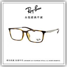 【睛悦眼鏡】永恆經典不滅 RAY BAN 眼鏡 RB-7113D-2012（尺寸56）63615