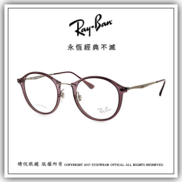 Rb 7073 best sale