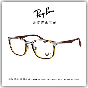 ray ban rb 8016