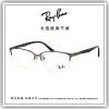 【睛悦眼鏡】永恆經典不滅 RAY BAN 眼鏡 RB-6381D-2620（尺寸57）63642