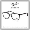 【睛悦眼鏡】永恆經典不滅 RAY BAN 眼鏡 RB-7131-2000（尺寸55）63601