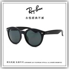 【睛悦眼鏡】永恆經典不滅 RAY BAN 太陽眼鏡 RB-4261D-601/87（尺寸55）65106