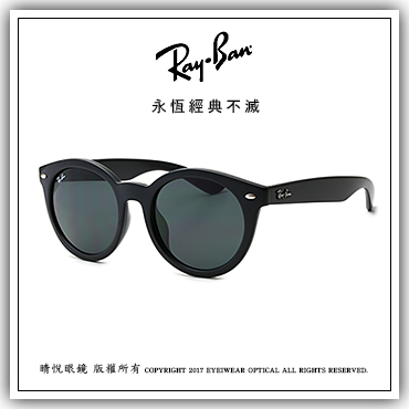 ray ban 4261d